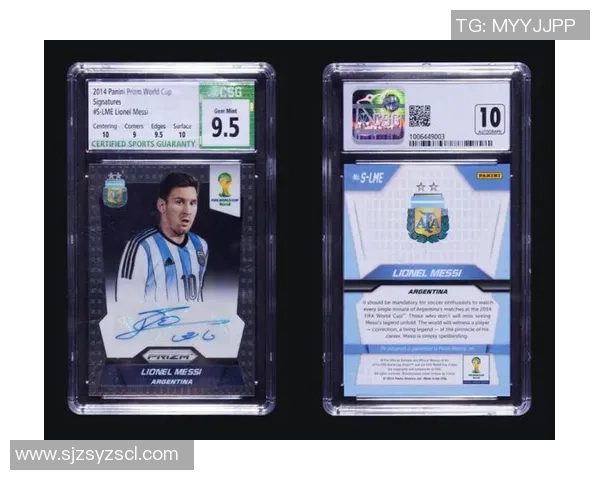 西红柿足球球星卡：探索足球与美味融合的创意卡片世界