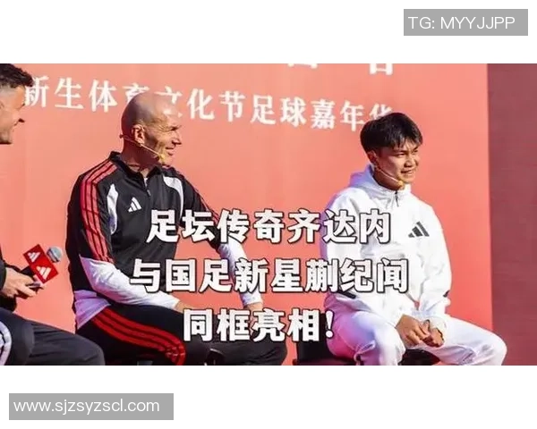 足球巨星纷纷表态热爱中国队与中国足球的深厚情感